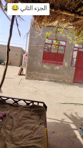الجزء الثاني: لقطات مضحكة ومقاطع مميزة