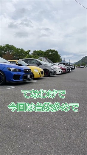 ワッチャワチャビーナス #車 #gtr #ビーナスライン