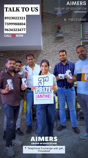 Km MiniKulshereth on Instagram: "Firozabad’s Best Coaching Aimers Scholarship Test 2026 — Class 8 ke students ke liye golden chance! Prizes + Admission Open 2026-27 🎓 @aimers_group_of_education “Dream big, achieve bigger! Aimers Scholarship Test 2026 me har participant ke liye prize 🎁 Class 8 ke students — laptop, cycle, smartwatch jeetne ka mauka! “📅 Test Dates: 18 Jan – 22 Feb (Every Sunday) ⏰ Time: 10 AM to 12 PM 📍 Venue: Telephone Exchange Wali Gali 🎁 Laptop | Cycle | Smartwatch | Backp