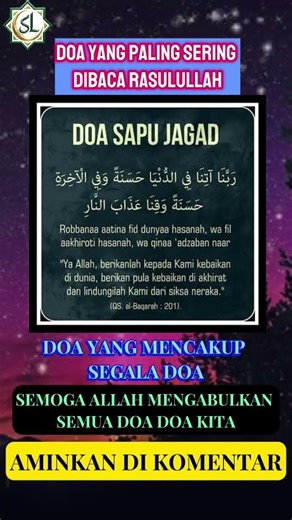 Doa Sapu Jagat Untuk Mendapatkan Kebaikan Dunia Akhirat Agar Memperoleh Rezeki Yang Luas #doa