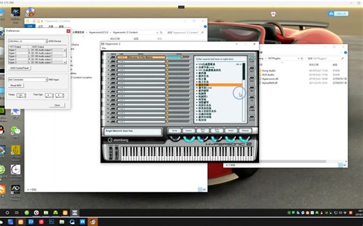 00122 Steinberg.Hypersonic.2 安装教程