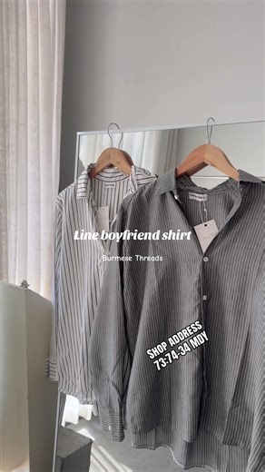 New Bf shirt လေးတွေ အသစ်ရပါပြီ : အသားအေးပြီး three season အကိုက်ဆုံလေးတွေနော် #burmesethreads #fyppppppppppppppppppppppp #myanmartiktok🇲🇲🇲🇲 #bfshirt #mdyinstock