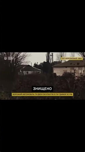 Bucha Revenge: Ukraine Destroys Vehicle of 76th VDV Troops #Kherson #76thVDV #BuchaMassacre