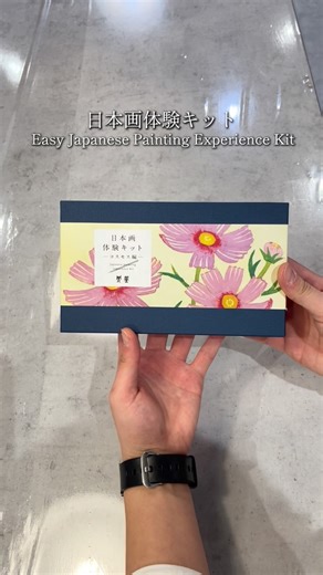 KAWACHI心斎橋店 on Instagram: "An easy way to experience traditional Japanese painting! ✨ This all-in-one kit includes everything you need to get started— from the sketch and pigments to brushes and glue. Just follow the step-by-step instructions, and even beginners can create a beautiful finished artwork with confidence! ● Kit includes: • Gofun-coated hemp paper board (1 sheet) • Line drawing (sketch) • Tracing paper • Pigments (7 colors) • Nikawa (animal glue) solution • Ink for outlines • Brushes