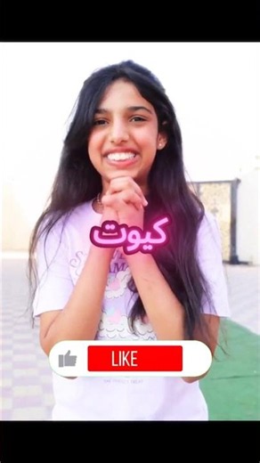 شفا 😱💔😭 اقوى مقلب في خروف العيد #شفا #شورت