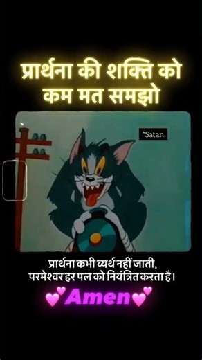 he bhaiyon atma ke liye Tum jagati pyar Karo#christiansong #odisha #sundargarh