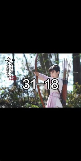 知否31-18 墨兰又去私会梁晗，大娘子和红狼去抓墨兰#知否 #知否知否应是绿肥红瘦 #电视剧 #因为一个片段看了整部剧 #感谢抖音