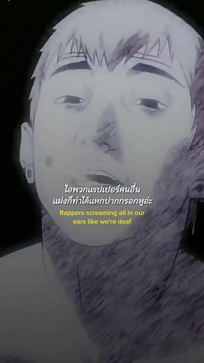 MF DOOM - One Beer (Lyrics Translation) | Madvillain & Madlib