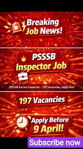 👉 197 Govt Jobs 🔥 PSSSB Excise Inspector | Apply before 9 April 2026