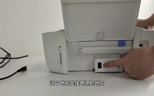 D 惠普2700新机教程