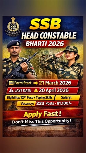 SSB Head Constable Bharti 2026 Out! 🇮🇳 | Last Date: 20 April ⚠️#jobalert #govtjobs #jobupdate #yt