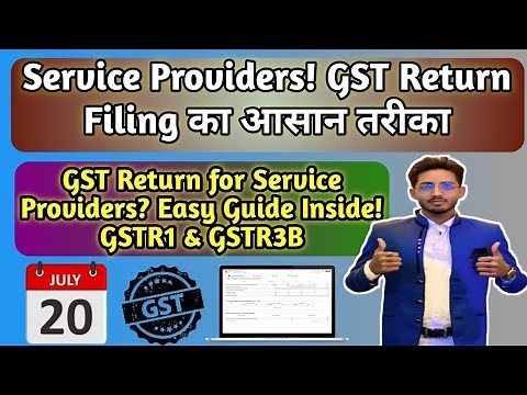 Service Providers के लिए GST Return Filing का पूरा Guide | Step-by-Step Filing Process 2025 #gstfile