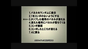 【ゆっくり】AndroidStudioでパズルゲーム作ってみた part2