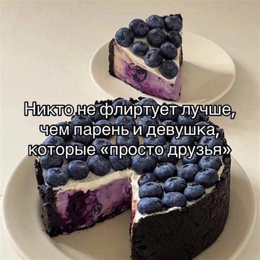 #щп #щитпост #рекомендации | were just friends of course girl and guy