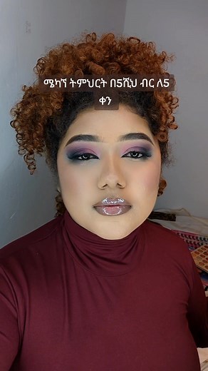Master Your Techniques with Affordable Makeup Classes in Addis Ababa
