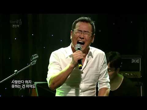 [EBS SPACE 공감] 미방송 영상 권인하 - 만약에