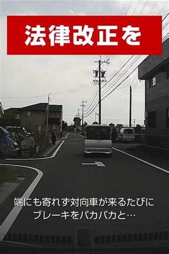 運転技能テストを導入しましょう #shorts
