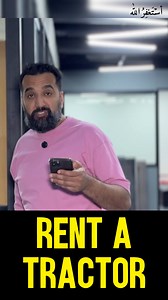 Tractor Rent Pe Chlao #azadchaiwala #trendingtiktok #trending #business #growth #industry #instagram #chaicon #dollars #foryou #becomealegend #millionaire #madeinpakistan #motivation #viral #success #millionviews #entrepreneurship #lahore #small | Azad Chaiwala