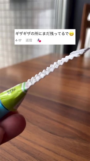 コチュジャンの賞味期限とライフハック