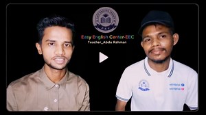 Confusing Vocabulary Words| Advanced Vocabulary| Easy English Center-EEC | Easy English Center - EEC