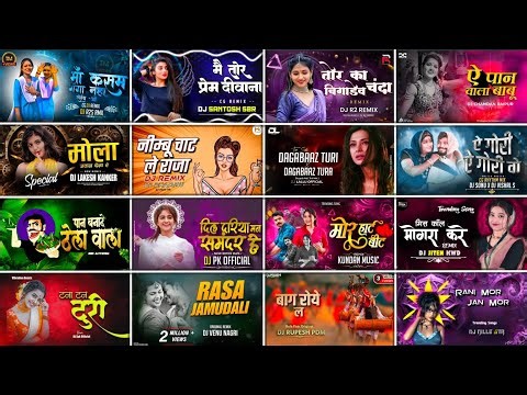 Cg Song Dj | Cg Dj Song | Cg Song Dj Remix 2025 | Cg Dj Song Nonstop | Cg Dj Song Mix | new Cg Song