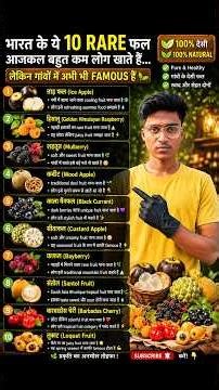 😨 10 Rare Indian Fruits Most People Have Never Tried 🍈🌿
