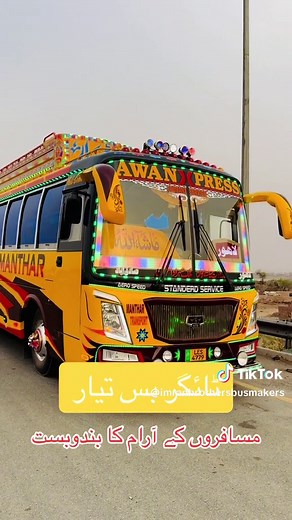 So here is a very beautiful, elegant and a magnificent design of our final product which we named as Tiger style addition. This design is going to be a game changer in the race of style and designing and also we have modified the seats of the bus for the comfortability of the passengers travelling in our bus. #foryou #comfort #innovation #500k #fyppppppppppppppppppppppp #fyp #eidmubarak