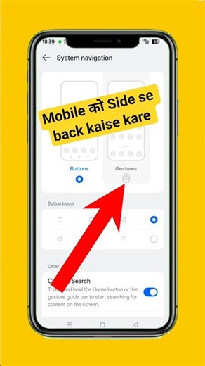 Navigation button kaise change kare | How to hide the navigation bar in realmi Phone #mobile #shorts