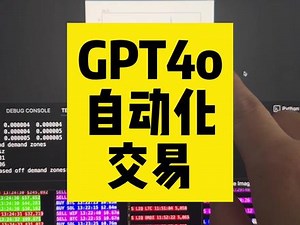 gpt40电脑端教程