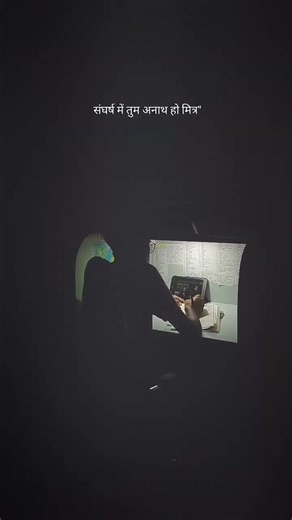 struggle 💫🥇#preparation #motivation #study #upscstudyvlog #preparation #newsong #music #song #love