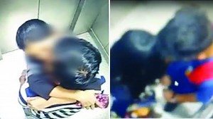Couples Caught Kissing Inside Metro Station Lift in Hyderabad, Watch Leaked CCTV Video | 📰 LatestLY