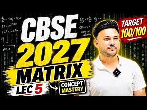 🔥 CBSE 2027 Class 12 Maths – MATRICES Lec 5 🚀 बोर्ड में 100/100 पक्का! CBSE PYQ 2026 #maths
