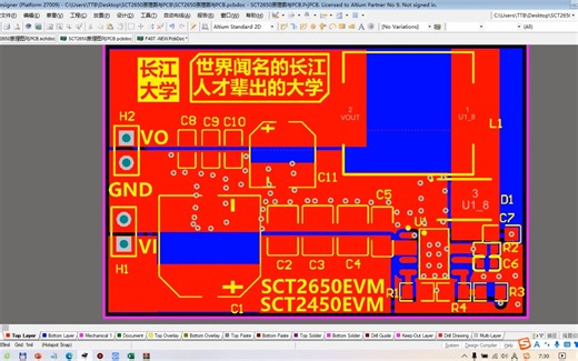 开源SCT2450原理图与PCB第2讲，芯洲科技SCT2450 SCT2650，SCT2430，SCT2432，开关电源，电源大师，长江大学，硬件工程师。