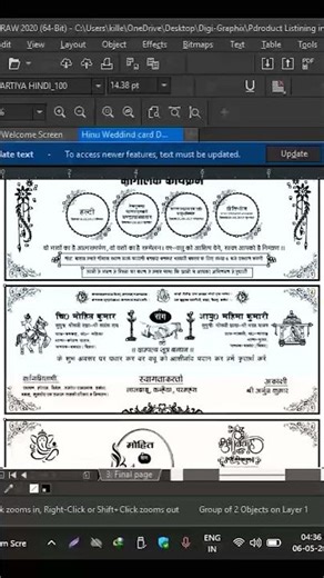 hindu wedding card design in coreldraw |Digigraphix.in #shorts #shortstutorial #digigraphix