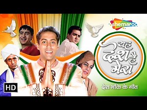 Vande Mataram: Independence Day Special |Kar Chale Hum Fida |Saare Jahan Se Achchha |Patriotic Hits