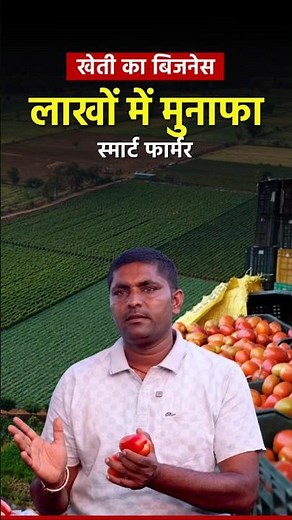 How Smart Farming Helped This Farmer Build a Profitable 34 Acre Farming Business