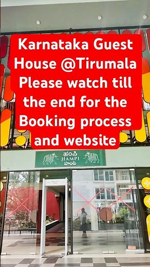 Tirumala Karnataka Guest House Room Tour | Online Booking Process |🛕 #tirumala #shorts