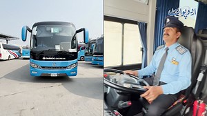 9.1K views · 154 reactions | Daewoo Green Bus Service Launched - Here's The Complete Ticket Price Breakdown! #DaewooGreenBus #BusService #TicketPrice #BusFare #GreenBus #PublicTransport #BusTicket #DaewooBus #Lahore | UrduPoint Videos | Facebook