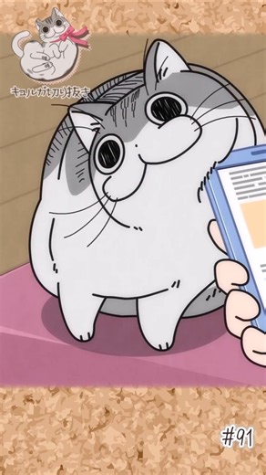 #short #shorts #キュルガ #夜は猫といっしょ #猫 #アニメ #人気の動画 #アニメ