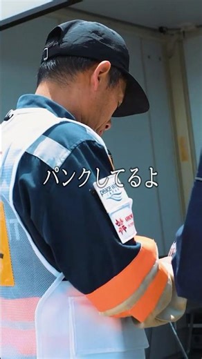 【訓練】避難所がパンク！？南海トラフを想定したARROWSチームの奮闘