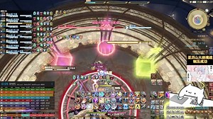 【FF14】E11S固定队开荒记录 (复盘用)