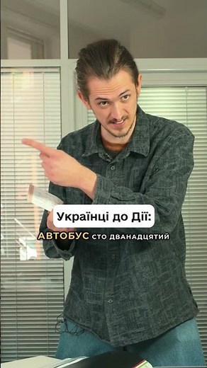 900 000 українців зареєстрували ФОП через Дію