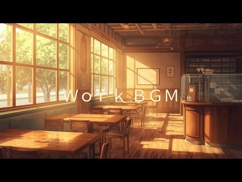 やさしい午後に似合うカフェ音楽｜明るく落ち着いた作業の時間 【Cafe Music for a Gentle Afternoon｜Bright & Calm Music for Work】