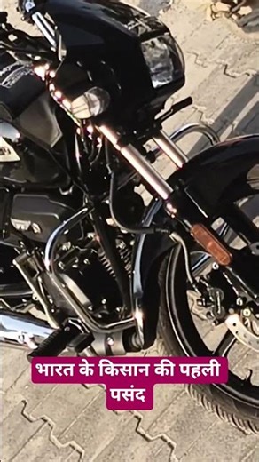 The Hero Splendor is India's most trusted, fuel-efficient commuter motorcycle