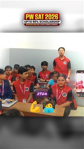 Sir literally says computer ho ka 😏😁😂 #physicswallah #motivational #inspirational #shortvideo