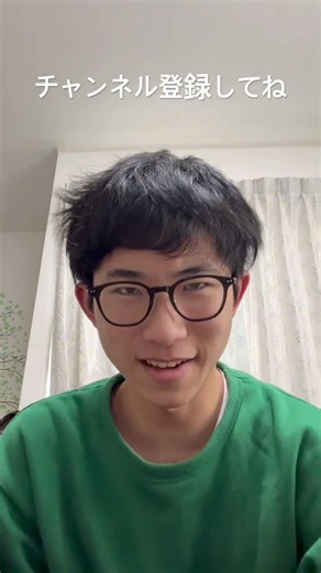 重大発表をします#高校生 #重大発表 #ライブ配信