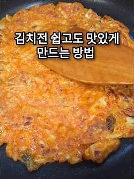 How to make delicious and easy kimchi pancakes #kimchipancake