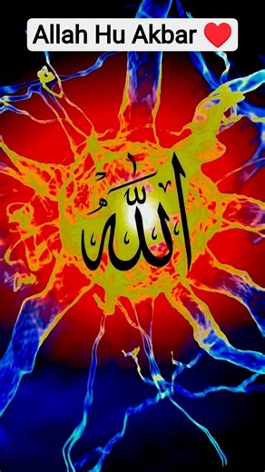 Allah ko kisne banaya part 2 Allah ko kisne banaya nahin mouse ka beta Na Koi paap