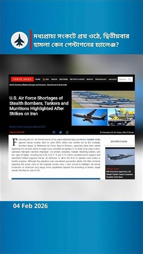 The Technical Reality of Stealth Operations: B-2 Maintenance and Munition Logistics