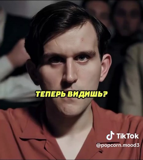 Ход королевы: Шедевр о шахматах и внутренней борьбе